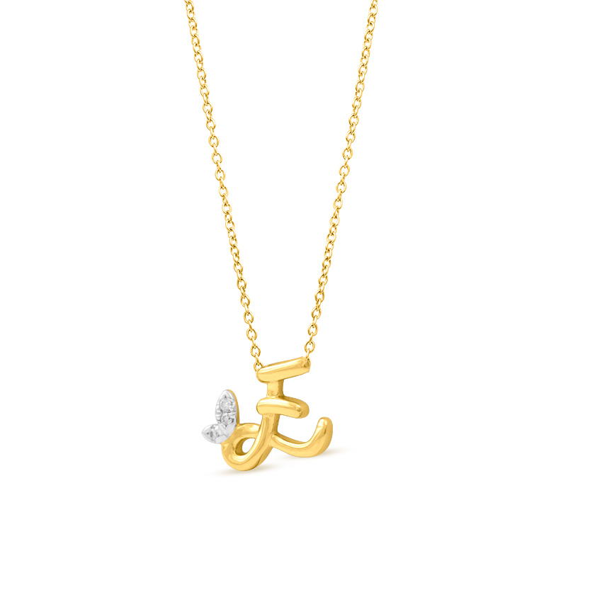 Leafy Alphabet E Necklace