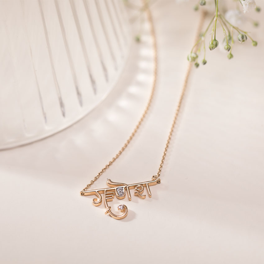 Diamond Necklaces 14 Karat Yellow Gold Ganesh Diamond Necklace