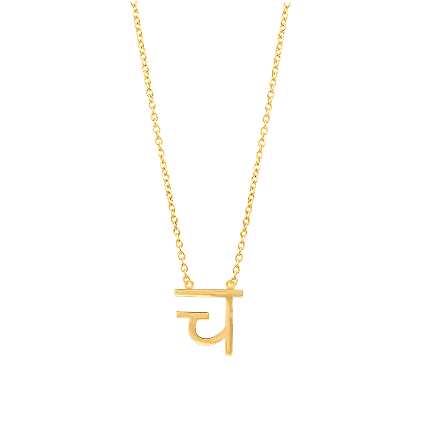 Cha Akshar Gold Necklace