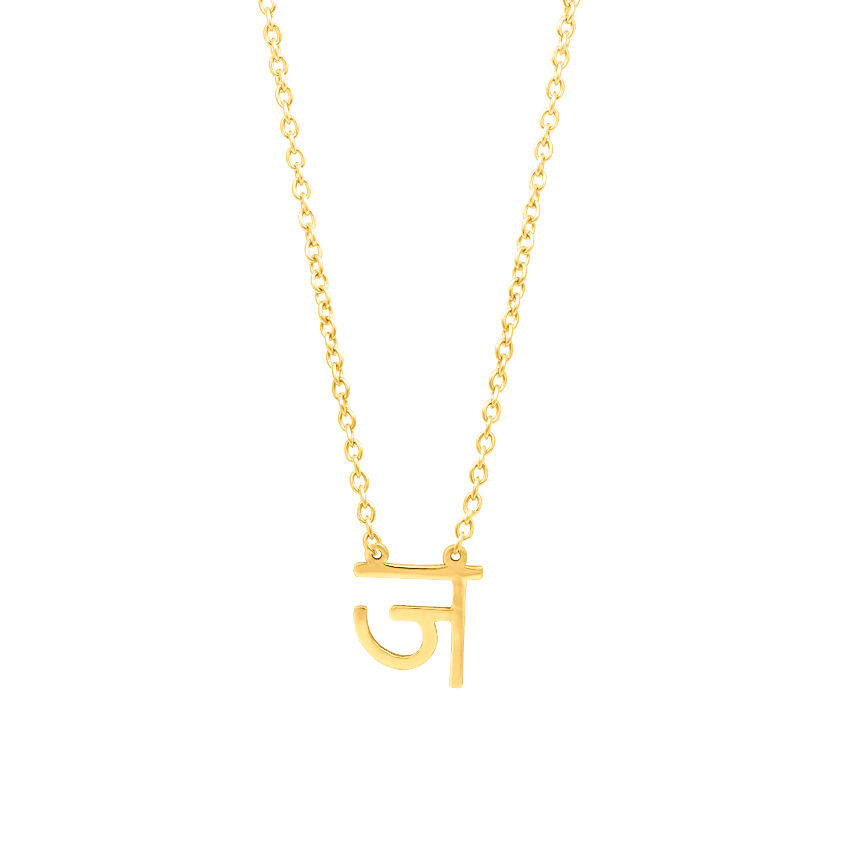 Ja Akshar Gold Necklace