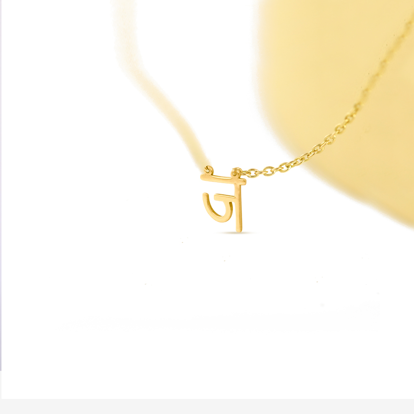 Ja Akshar Gold Necklace