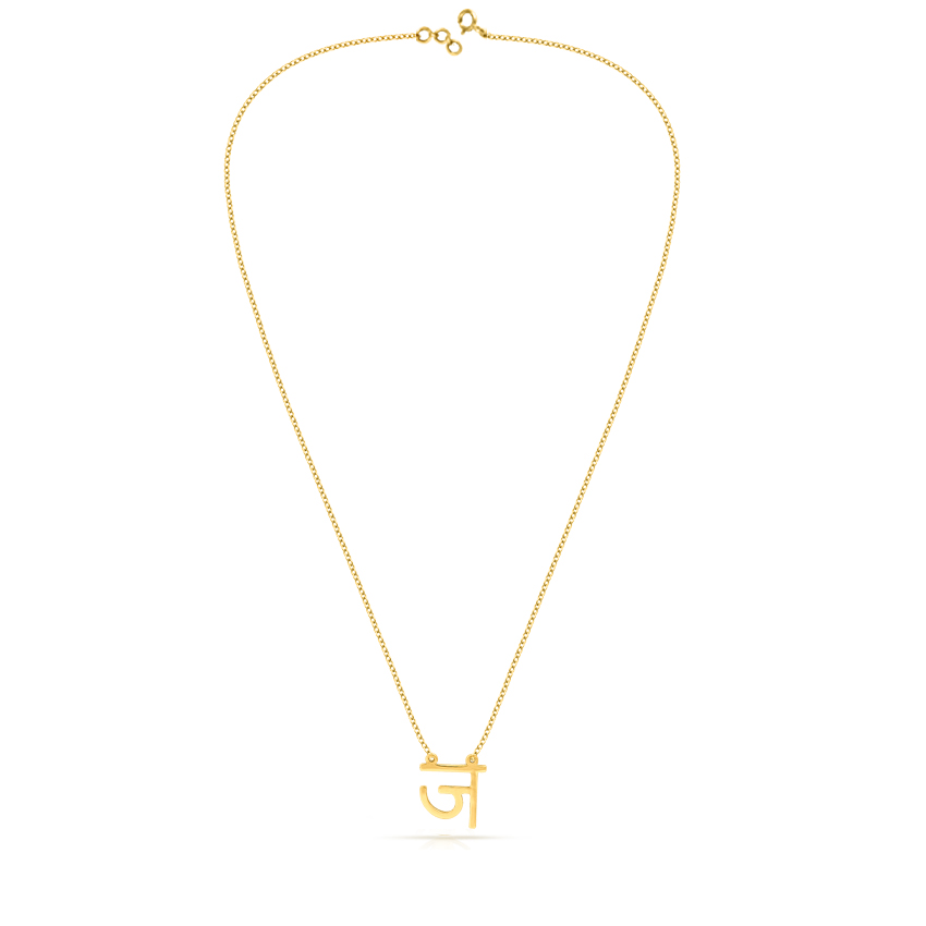 Ja Akshar Gold Necklace