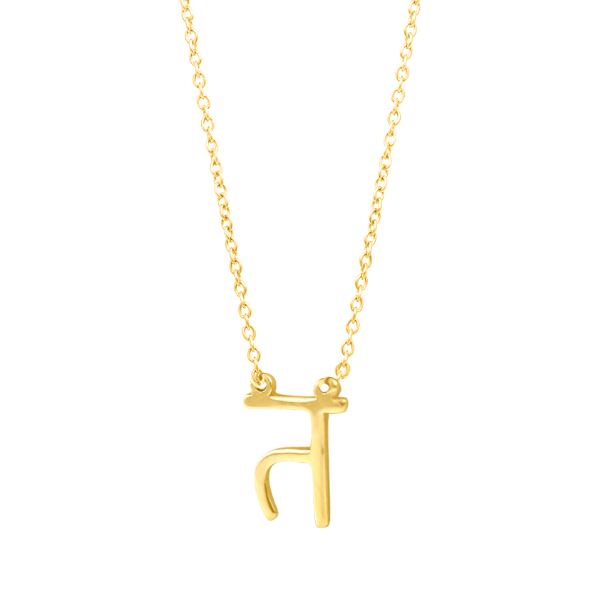 Ta Akshar Gold Necklace