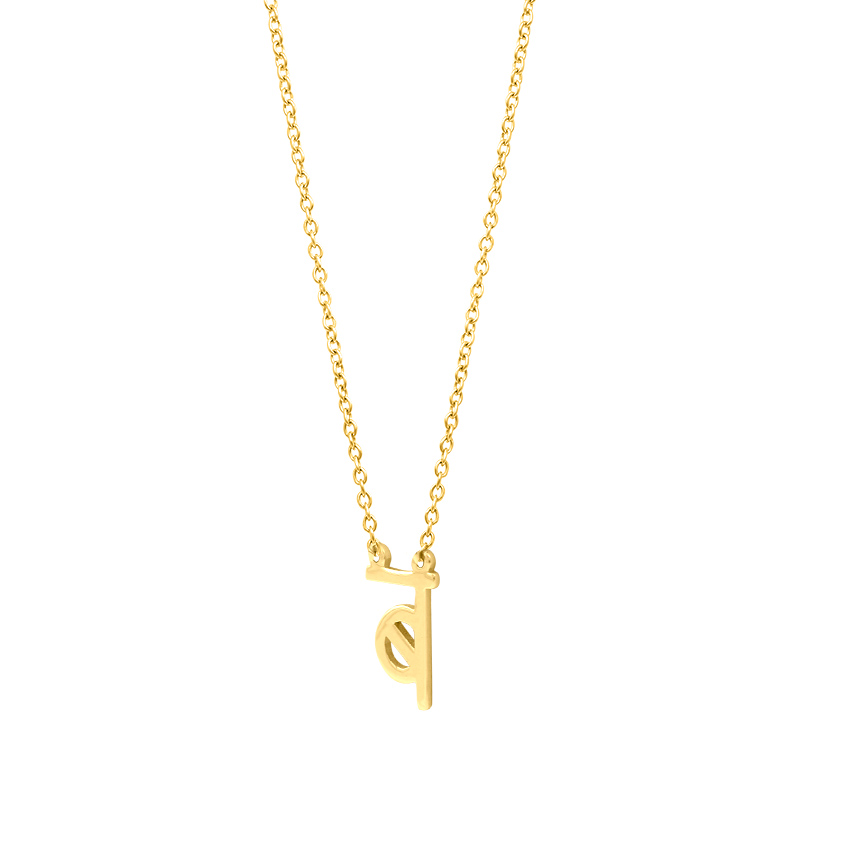 Gold Necklaces 14 Karat Yellow Gold Ba Akshar Gold Necklace