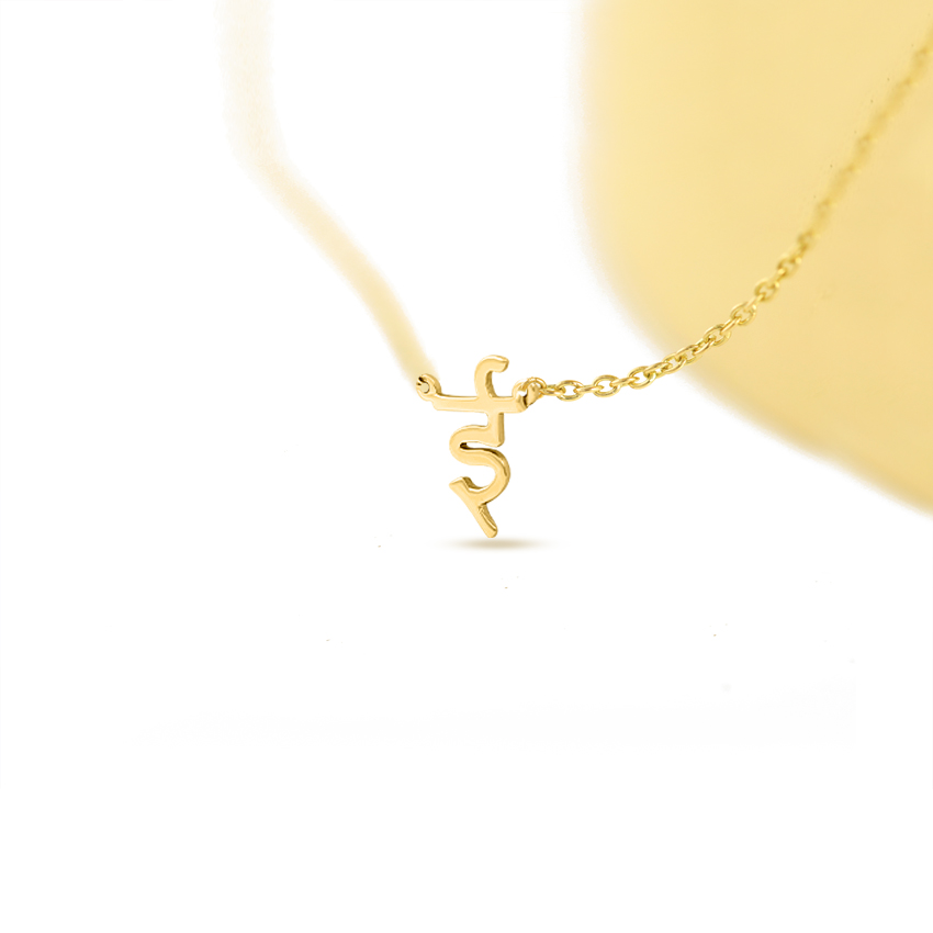 Ee Akshar Gold Necklace