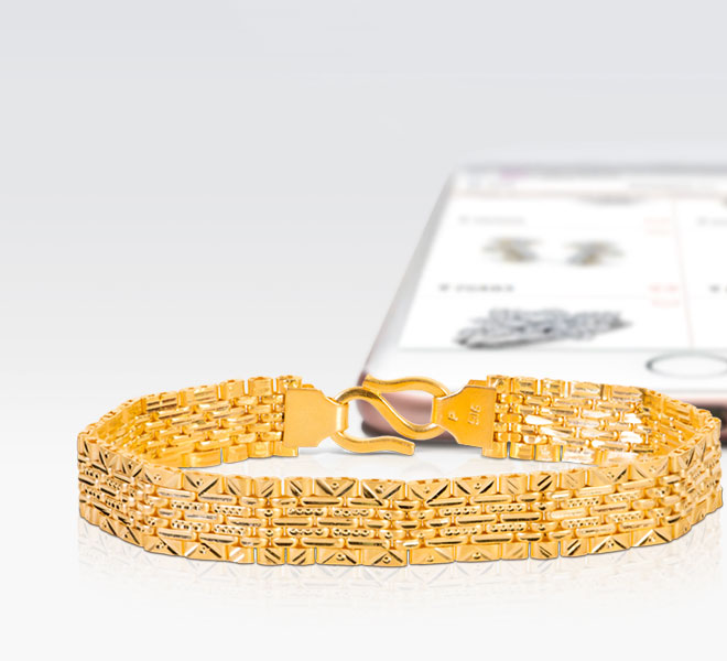 Flat Textured Bracelet