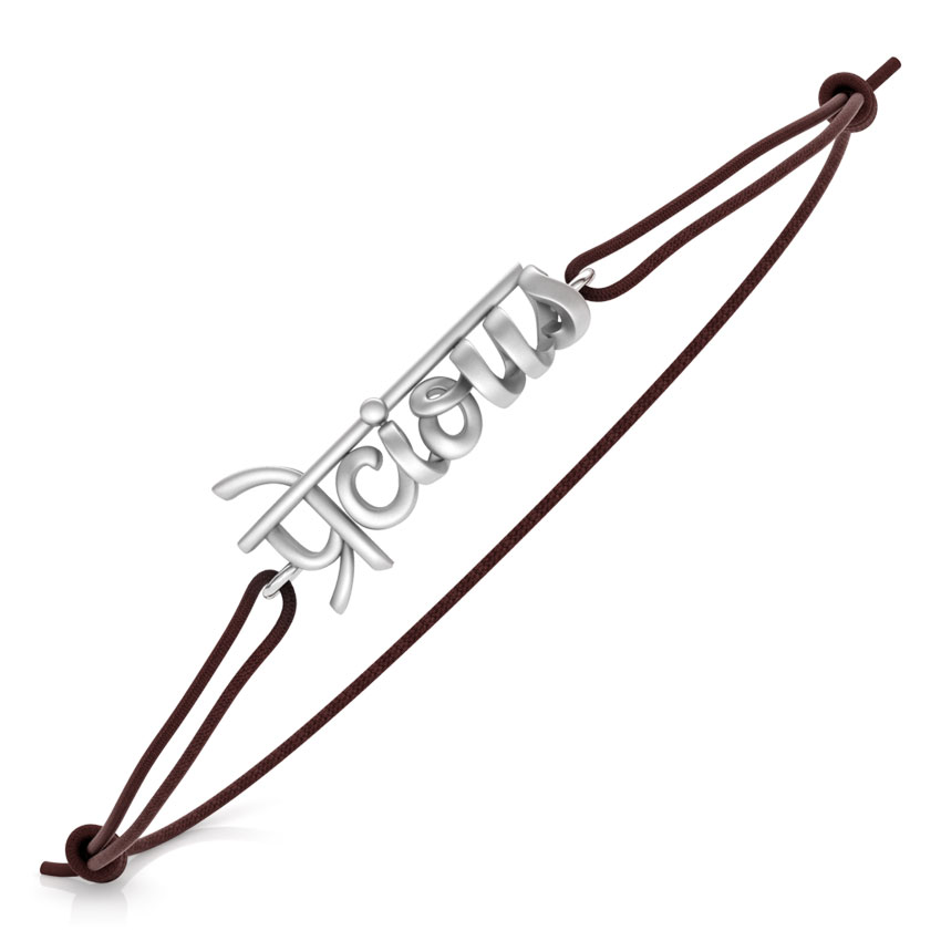 Precious Hinglish Gold Bracelet