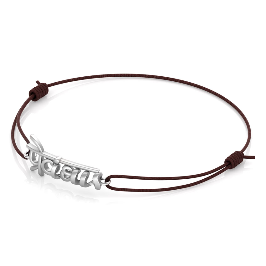 Precious Hinglish Gold Bracelet