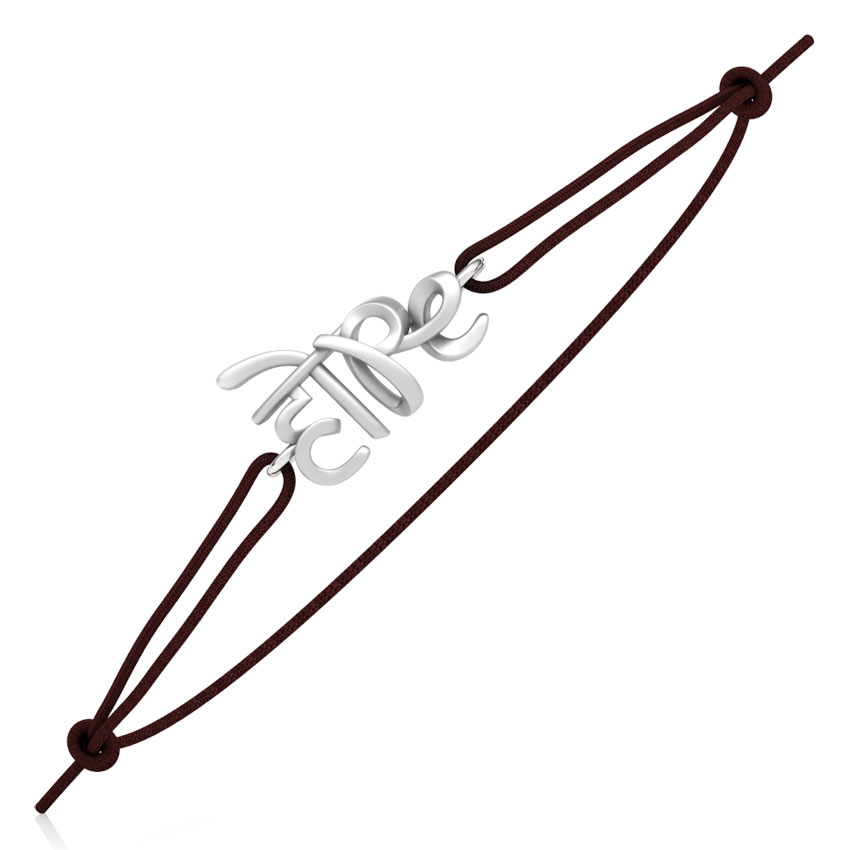 Hope Hinglish Bracelet