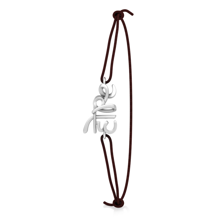 Hope Hinglish Bracelet