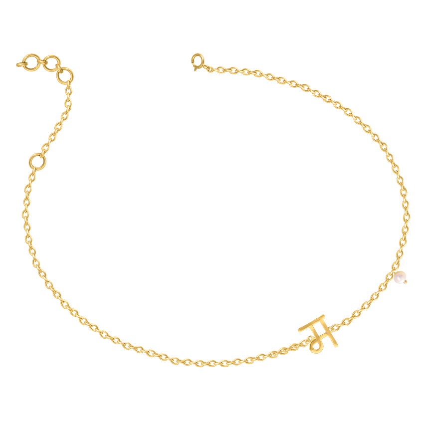 Ma Akshar Gold Bracelet