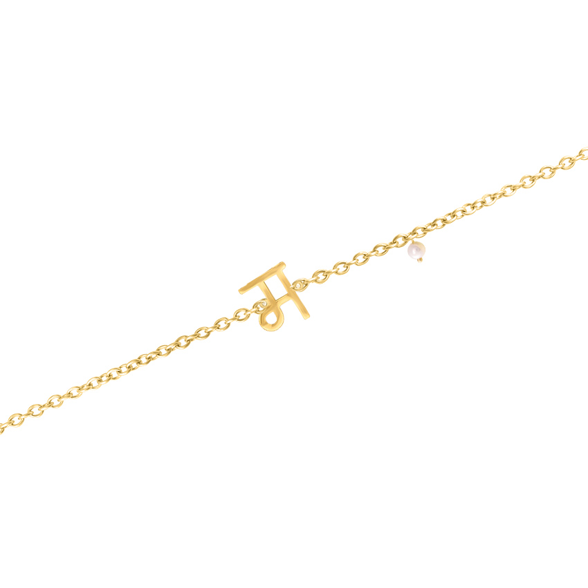 Ma Akshar Gold Bracelet