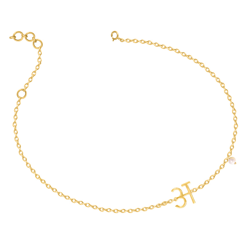 A Akshar Gold Bracelet A Akshar Gold Bracelet