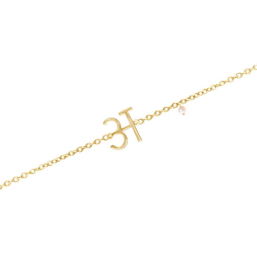 A Akshar Gold Bracelet A Akshar Gold Bracelet