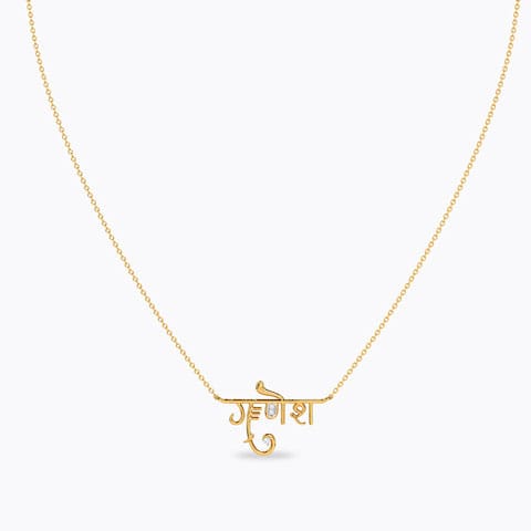 Ganesh Diamond Necklace Diamond Necklaces 14 Karat Yellow Gold Ganesh Diamond Necklace