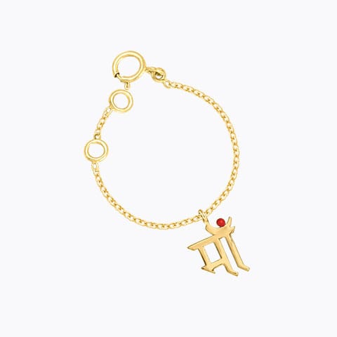 Maa Gold Watch Charm Gold Charms 14 Karat Yellow Gold Maa Gold Watch Charm