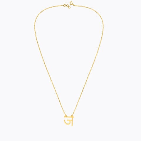 Ja Akshar Gold Necklace