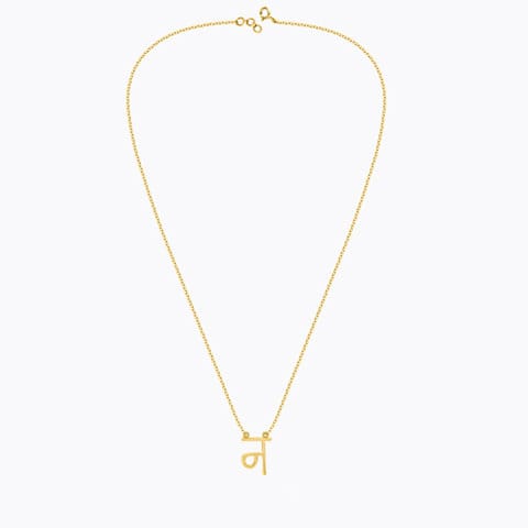 Na Akshar Gold Necklace