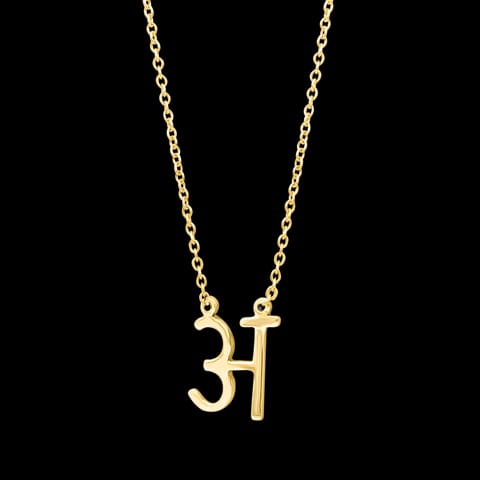 A Akshar Gold Necklace A Akshar Gold Necklace