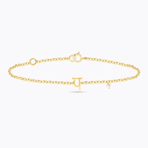 Pa Akshar Gold Bracelet Pa Akshar Gold Bracelet