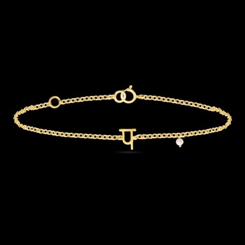 Pa Akshar Gold Bracelet Pa Akshar Gold Bracelet