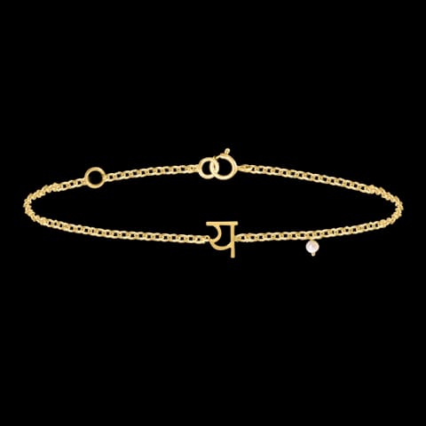 Ya Akshar Gold Bracelet Ya Akshar Gold Bracelet