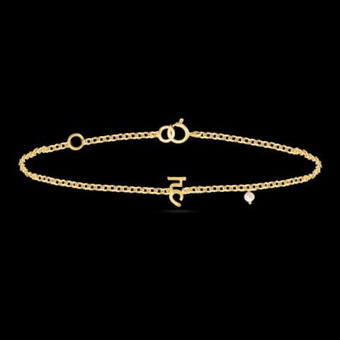 Ha Akshar Gold Bracelet Ha Akshar Gold Bracelet