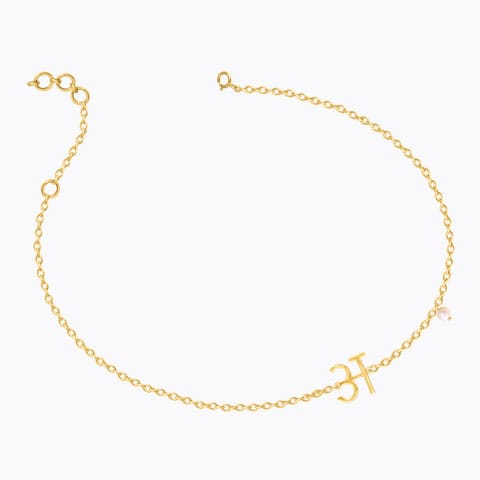 A Akshar Gold Bracelet A Akshar Gold Bracelet