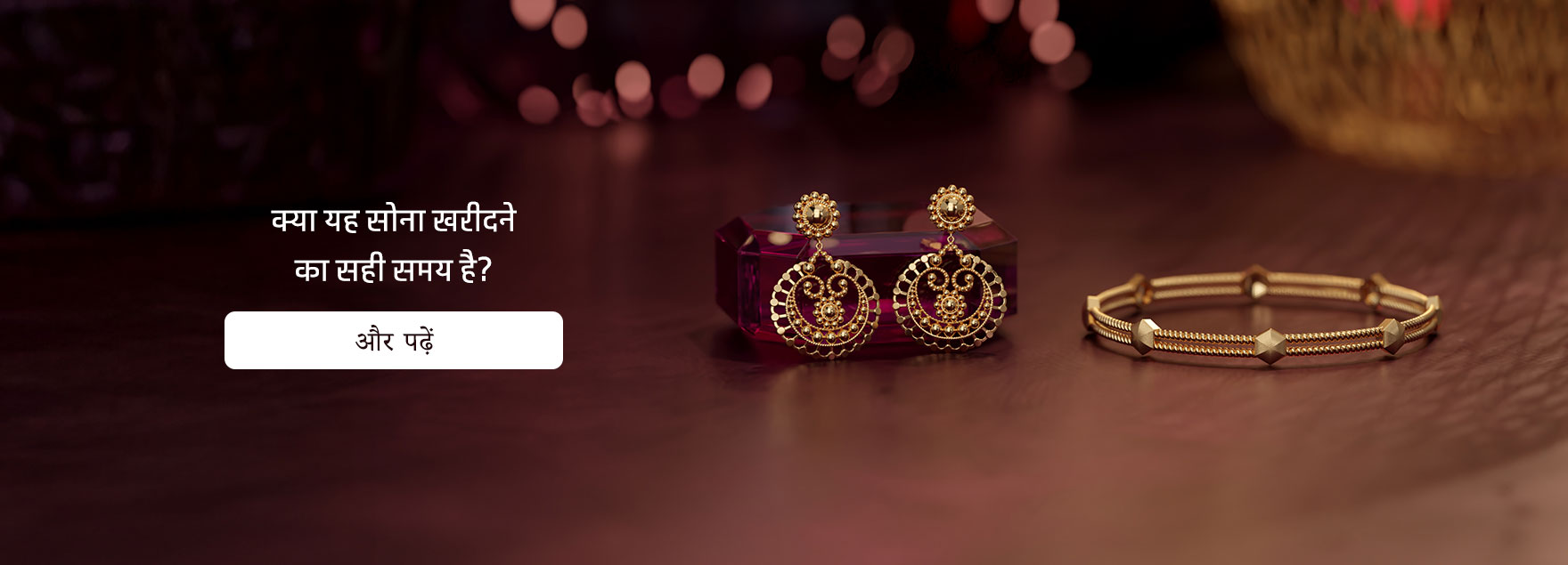 CaratLane Blog - Gold